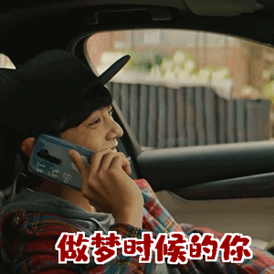 最美表演 家规 肖战 做梦时候的你 搞怪 逗