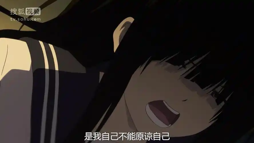 是我自己不能原谅自己 —— 《冰菓》千反田爱瑠