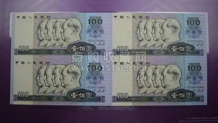 href="#" data-lemmaid="1444794">第四套人民币 /a>发行的所有版别