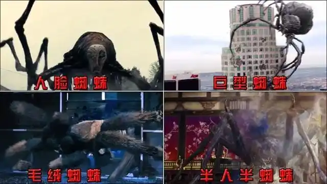 影视里的变异蜘蛛,你觉得哪个最恐怖,人脸蜘蛛太吓人了