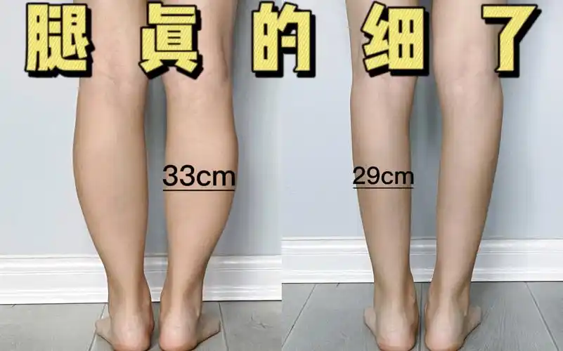 六个动作05告别大腿粗壮小腿外翻|改善腿型