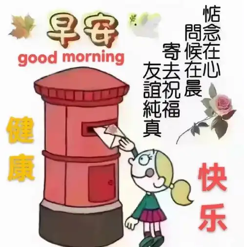 今天又是好心情的句子