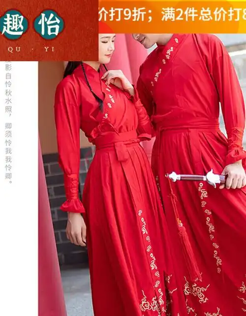 红色古代成亲传统嫁衣艺术照写真古装霸气婚服男女情侣装超仙中式中国