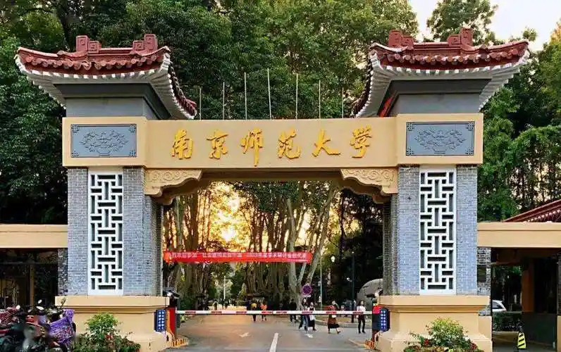 舞蹈艺考生可以报考哪些南京舞蹈大学