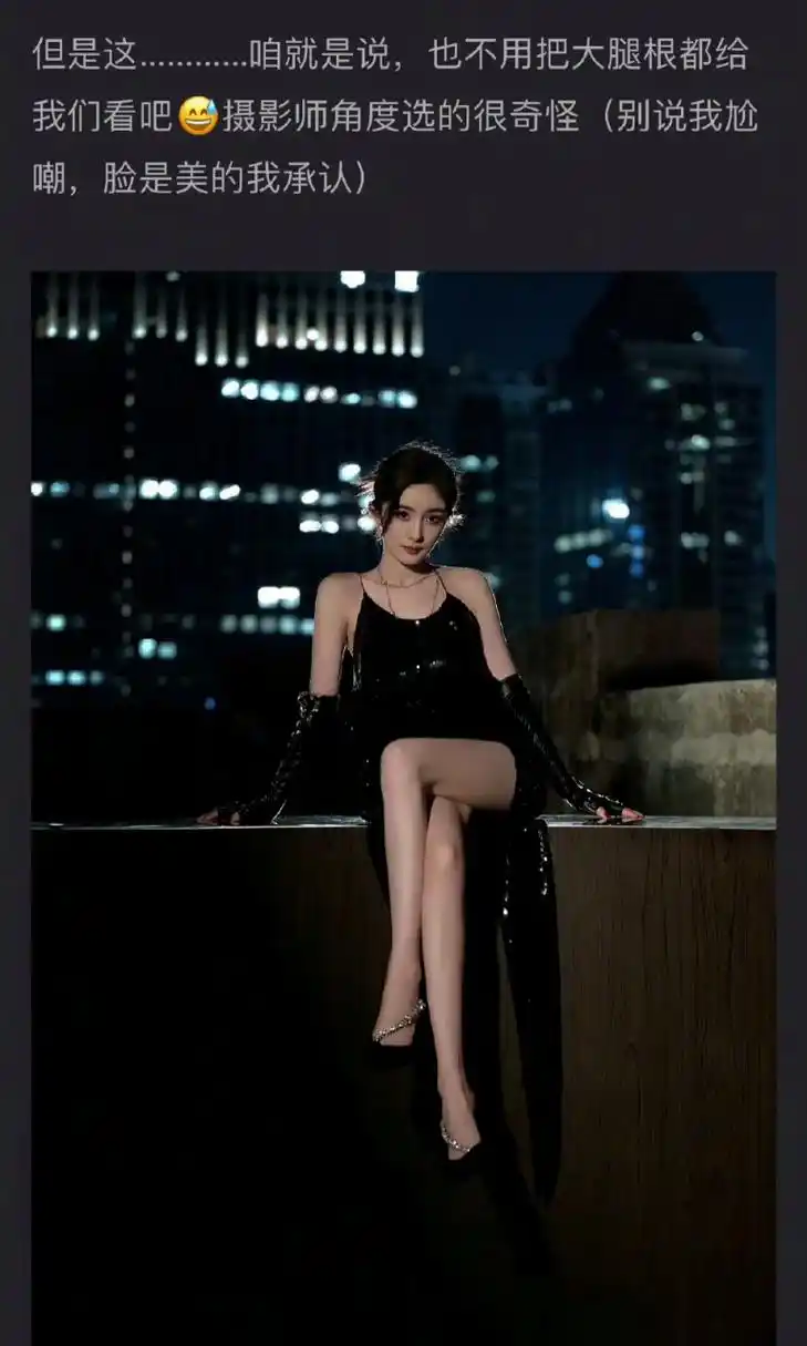 网友质疑杨幂gq红毯pose 擦边 ,大腿露太多?大家觉得有擦边吗?