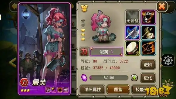 刀塔传奇屠芙怎么样 屠芙灵魂石怎么获得