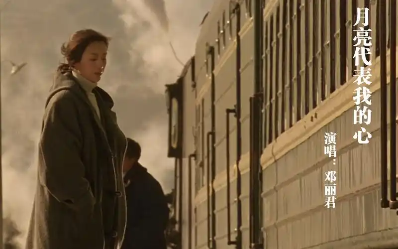 月亮代表我的心|吴倩莲★周润发|花旗少林|1994