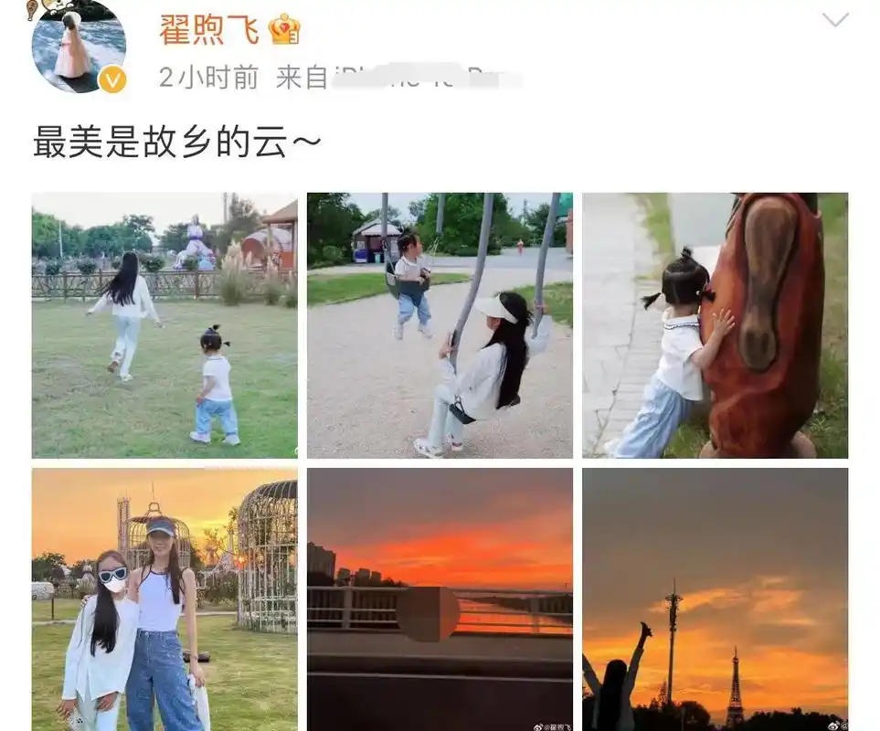 雷佳音妻子翟煦飞秘密生下二胎 温馨家庭合照曝光