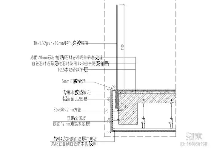 室内外玻璃扶手栏杆通用节点施工图施工图下载