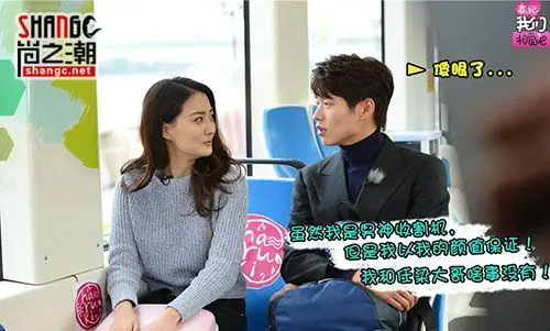 我们相爱吧第二季首播浪漫来袭宋智孝陈柏霖甜蜜恋爱引羡慕