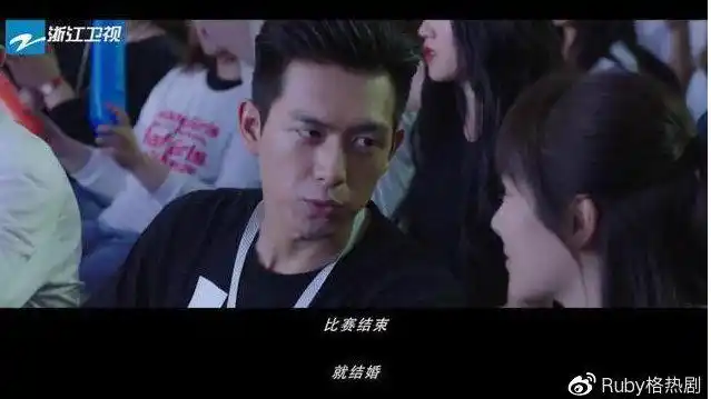 小甜剧居然可以这么燃?《亲爱的,热爱的》kk战队赛场逐梦太热血