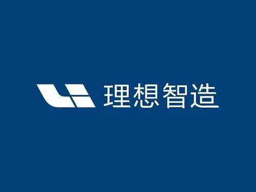 车和家品牌名为"理想智造" 新车10月18日首发-新车资讯-玩车之家