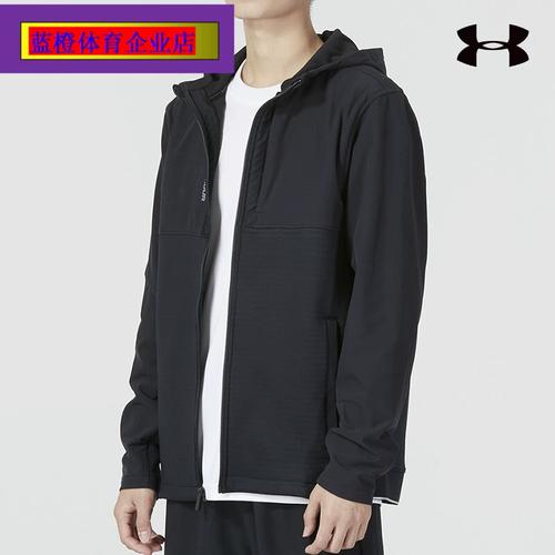 ua安德玛外套男夏季新款高尔夫训练运动服连帽梭织夹克男1373412