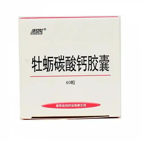 金创 牡蛎碳酸钙胶囊 0.1g*60粒