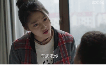 关晓彤gif女神gif生气gif训斥gif