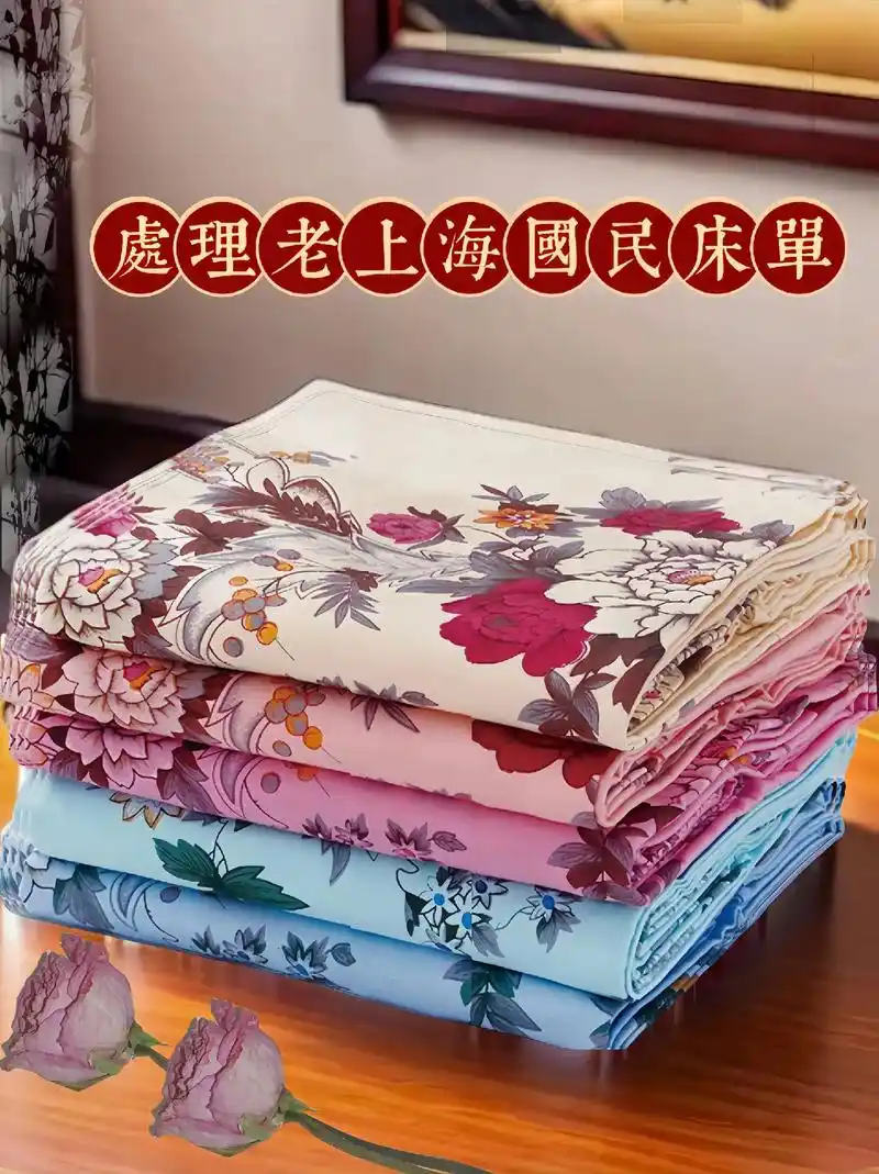 老粗布床单,简直太赞了!这款床单具备奇妙的特性,能够实现冬暖夏凉