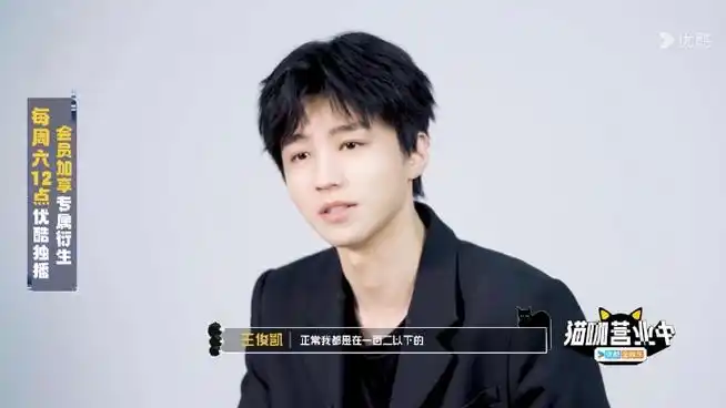 老公酱:最后一顿饭了宝宝们  #王俊凯春节胖15斤