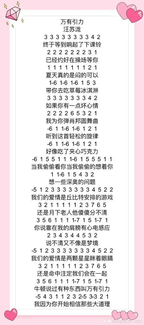 无赖这首歌抖音版