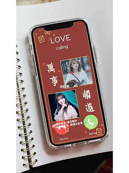 程潇这组带应援色应援文案壁纸我是不得不爱