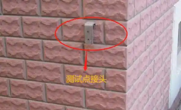 防雷测试点一栋楼要几个点