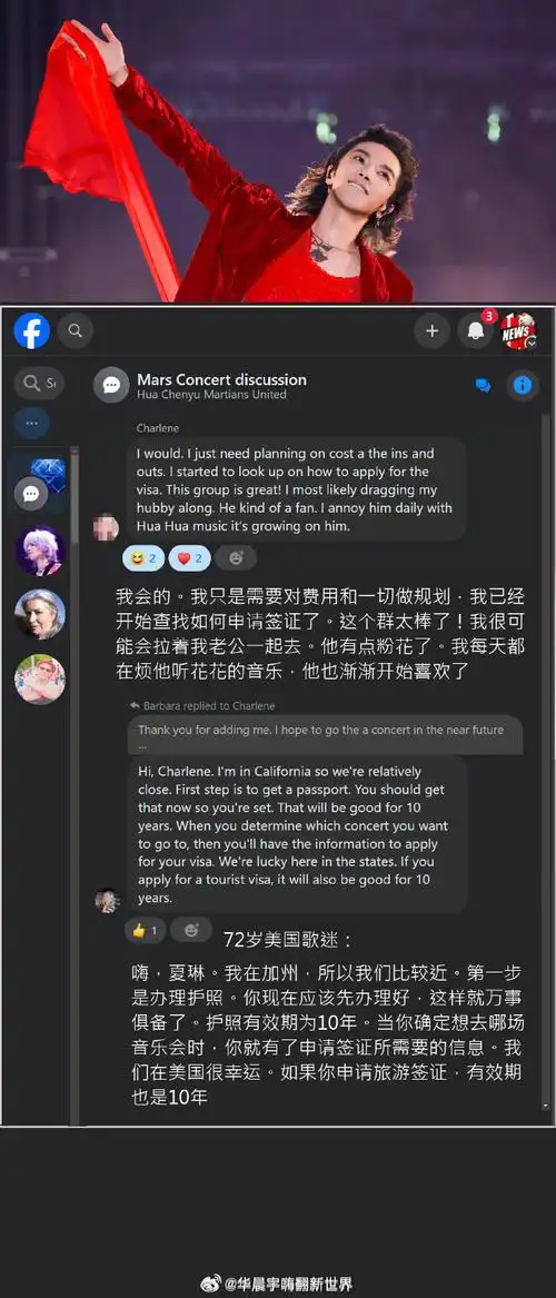 华晨宇我们终于要一起看日出了##华晨宇日出时官宣日出演唱会