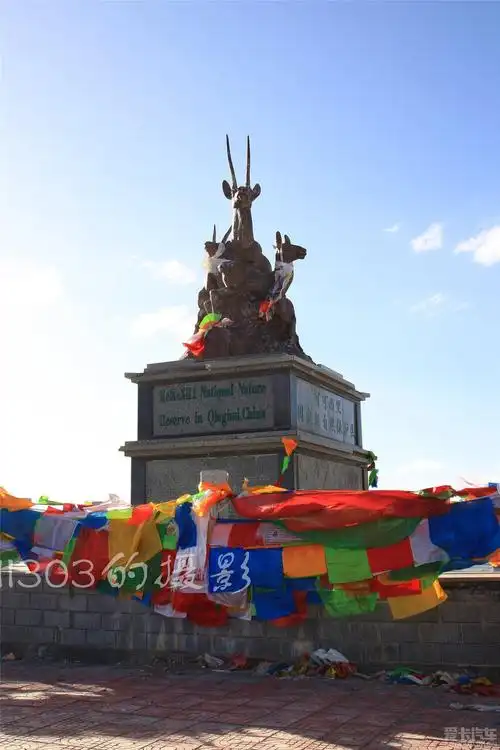 可可西里自然保护区标志