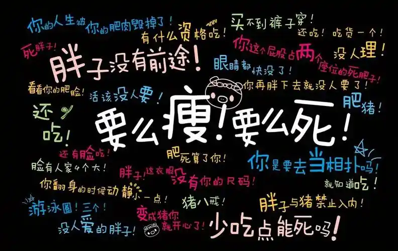 激励减肥(关于减肥的励志句子)