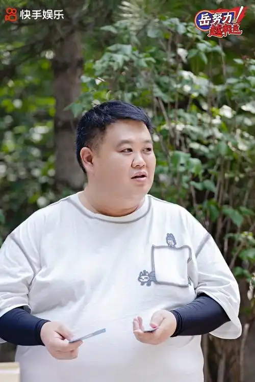 岳努力越幸运即将开播岳云鹏孙越亮相快手娱乐首档自制综艺