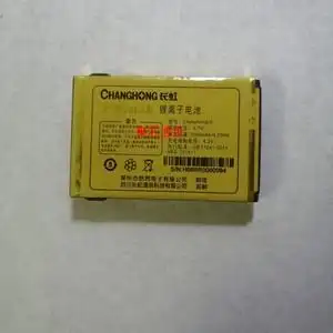 长虹l6全新原装正品手机电板电池changhong l6电池 电板 2500mah