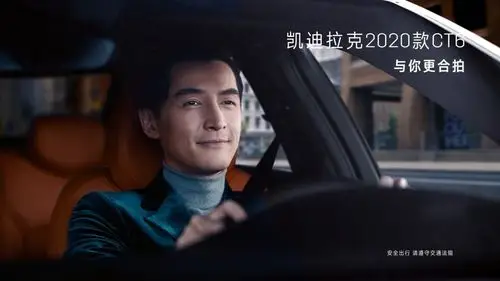 cadillacct6闪电大灯胡歌