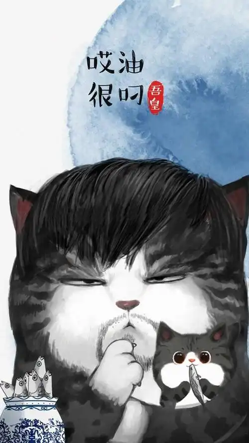 可爱搞怪小猫插画手机壁纸 可爱,搞怪,小猫,插画,动漫小猫, _ 图片网