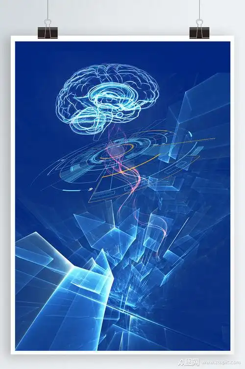 科技创新海报背景