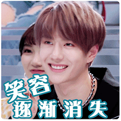 王一博表情包动图