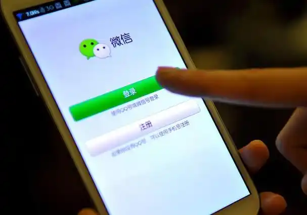 你的身份证办了几张手机卡?用微信就能查!没在用的赶紧注销!