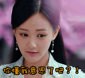 女神好美迷人可爱美女gif动图_动态图_表情包下载_soogif