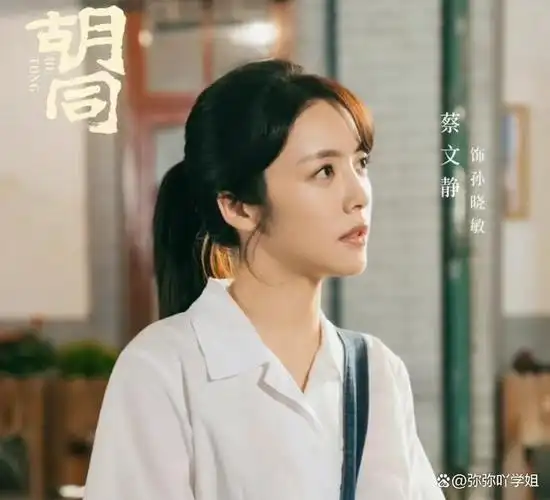 关晓彤主演的影视剧