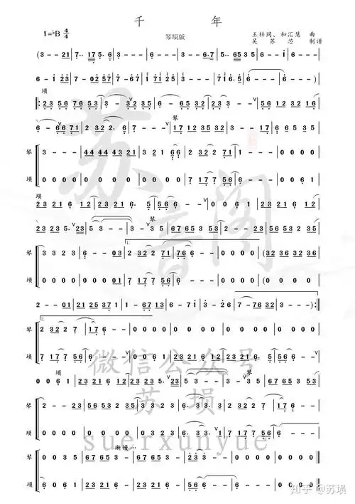 22,知否知否 埙版21,知否知否 琴埙版  20,缘起  19,雨幕  18,一声