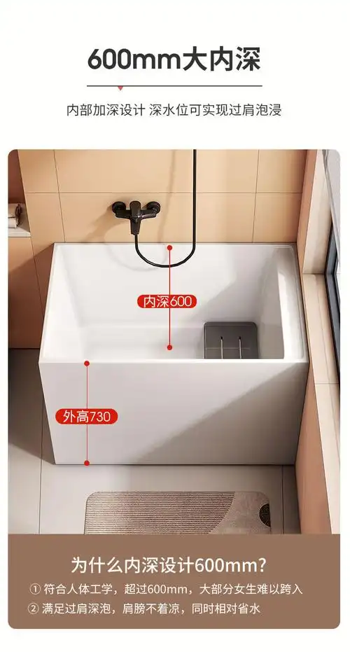 2米【独立式标准缸/无座板】【现货】【图片 价格 品牌 报价