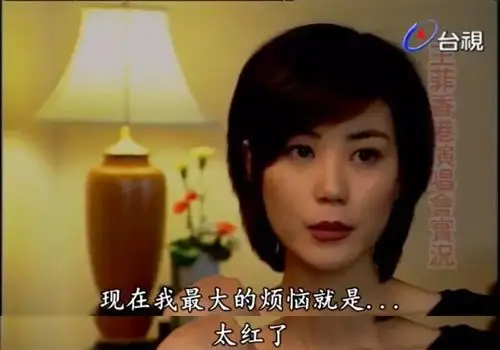 推广|| 林志玲的老公,王菲,王丽坤,都有这个共同点