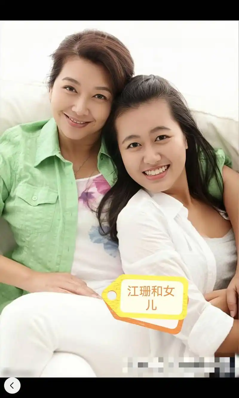 爱与助攻:江珊女儿的默默支持,铸就江珊与田小洁的幸福婚姻