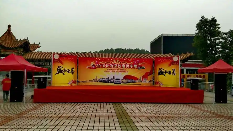 开业庆典/婚礼策划/灯光音响/舞台桁架/演艺设备销售租赁