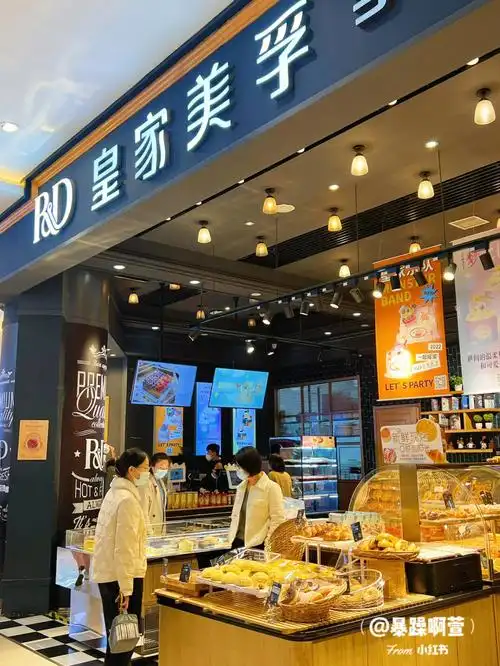 在青岛!你永远可以相信老少都爱的皇家美孚!