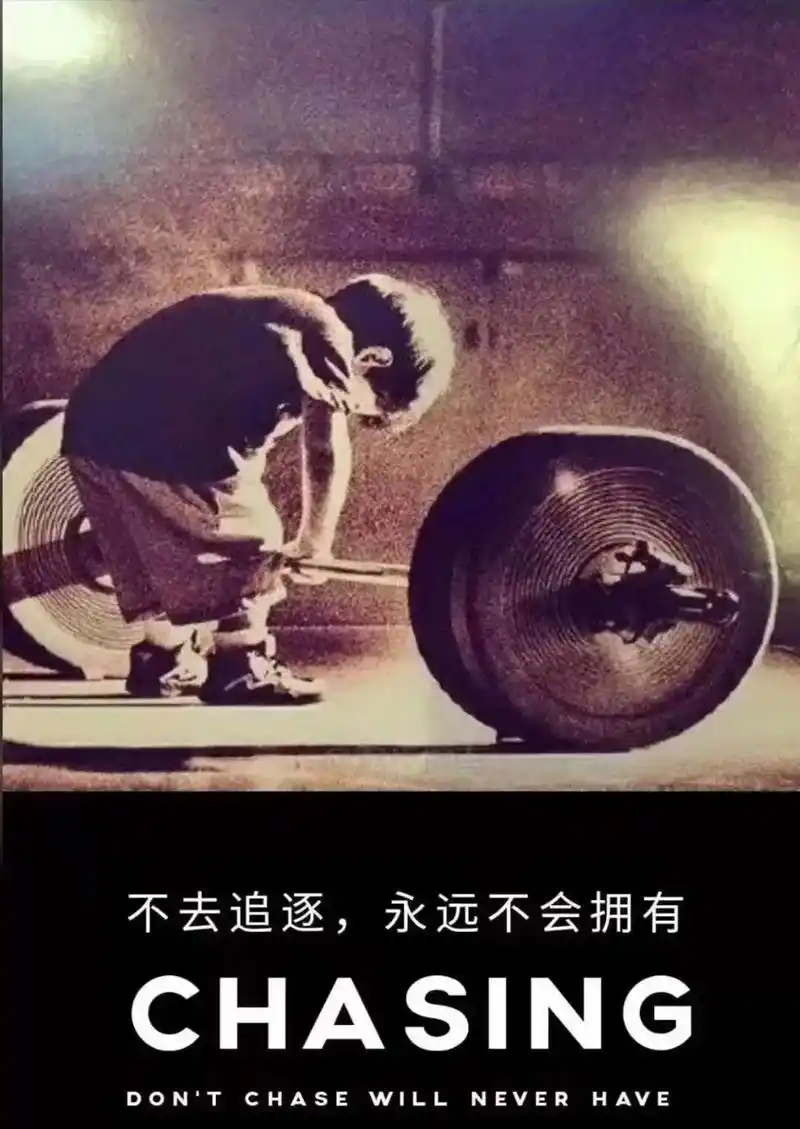 图文伙伴计划 #健身壁纸励志 #运动健身 #身体健康才是赢 - 抖音