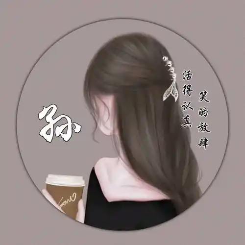 旺运的微信头像图片最流行的微信头像图片有格局大气的微信头像让人