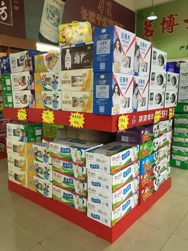 伊利牛奶堆,安慕希,安慕希,安慕希,最近多了个新品,安慕希香草味