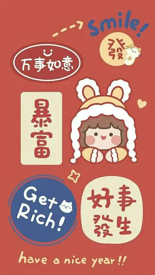 有没有好看的2021年壁纸