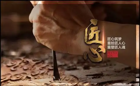 匠人匠心黑板报黑板报图片大全