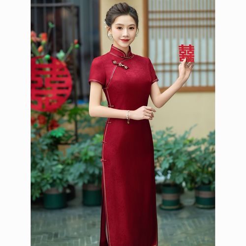 红色高端交织桑蚕丝旗袍2024新款女中式结婚新娘真丝订婚敬酒礼服