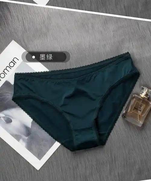 欧凡迪冰丝内裤女士夏季薄款无痕低腰裆牛奶丝黑色亲肤柔软三角底裤好