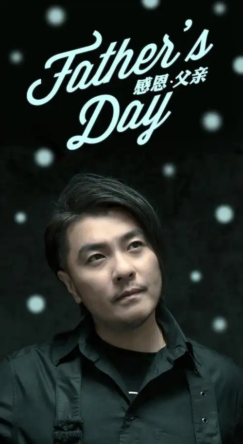 阿杜父亲节分享奶爸幸福透露正在尝试为孩子写歌